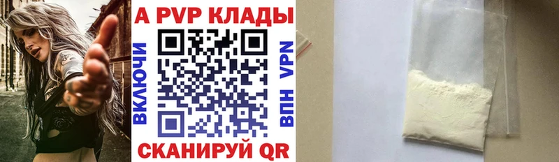 Alpha PVP СК КРИС  где купить наркотик  Мензелинск 