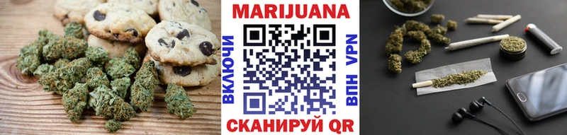 сколько стоит  Мензелинск  Canna-Cookies конопля 