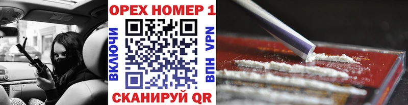 Кокаин FishScale  Мензелинск 