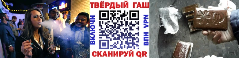 Гашиш индика сатива  Мензелинск 