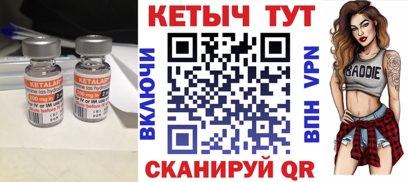 мега ССЫЛКА  Мензелинск  КЕТАМИН VHQ 