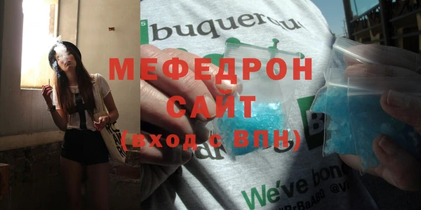 амфетамин Беломорск