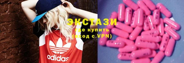 марки lsd Белокуриха