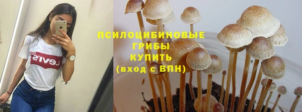 амфетамин Беломорск