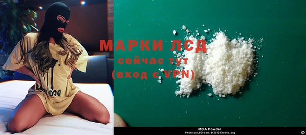 молекула духа Белоозёрский