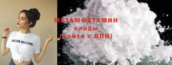 марки lsd Белокуриха