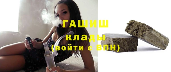амфетамин Беломорск