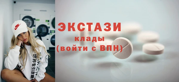 амфетамин Беломорск