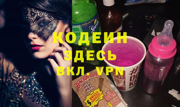 марки lsd Белокуриха
