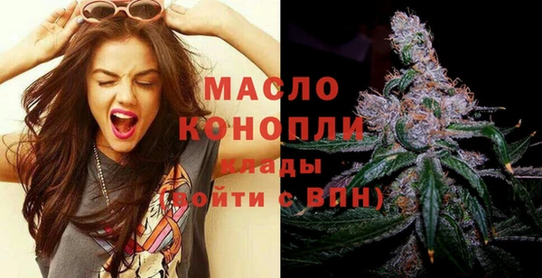 амфетамин Беломорск