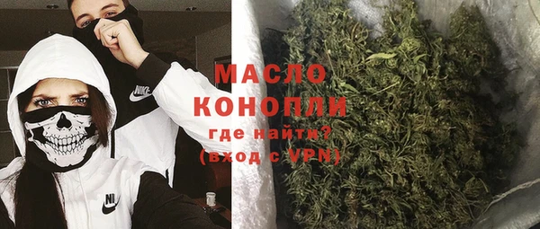 амфетамин Беломорск