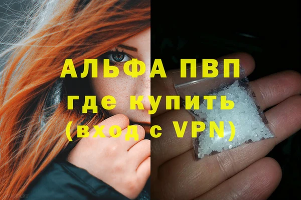 марки lsd Белокуриха