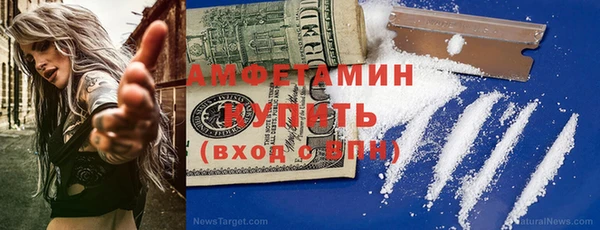 амфетамин Беломорск