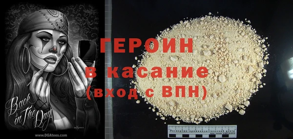 молекула духа Белоозёрский