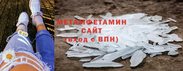 амфетамин Беломорск