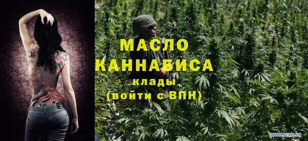 амфетамин Беломорск
