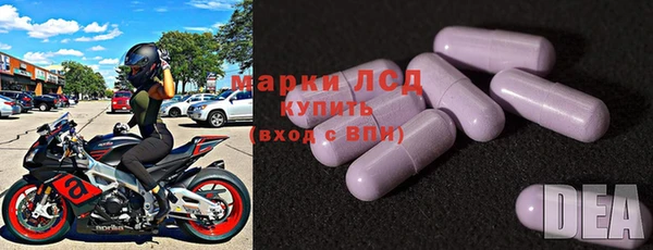 молекула духа Белоозёрский