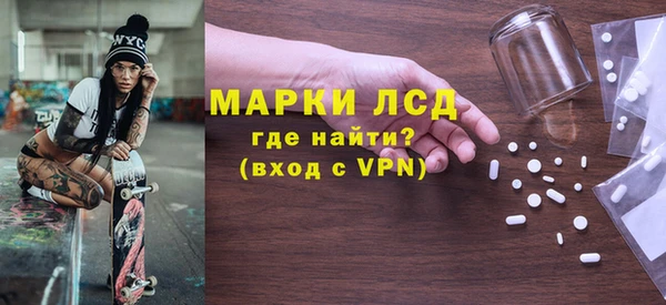 марки lsd Белокуриха