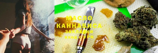 марки lsd Белокуриха