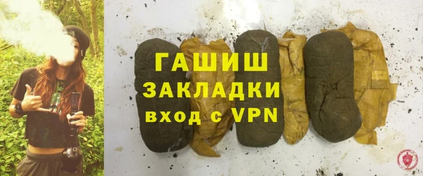марки lsd Белокуриха