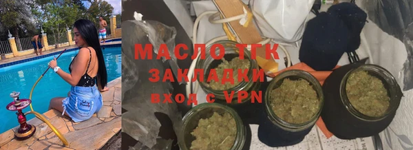 марки lsd Белокуриха