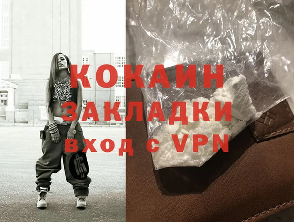 молекула духа Белоозёрский