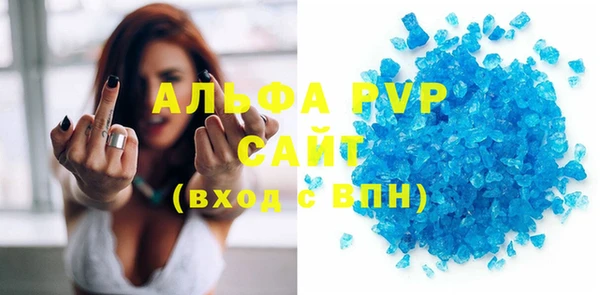 не бодяженный Балахна