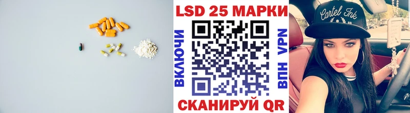 где продают   Мензелинск  LSD-25 экстази ecstasy 