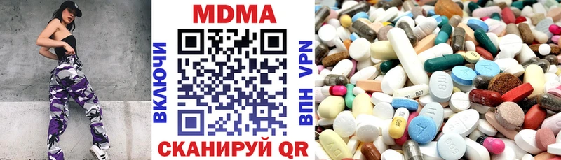 где купить наркоту  Мензелинск  MDMA молли 