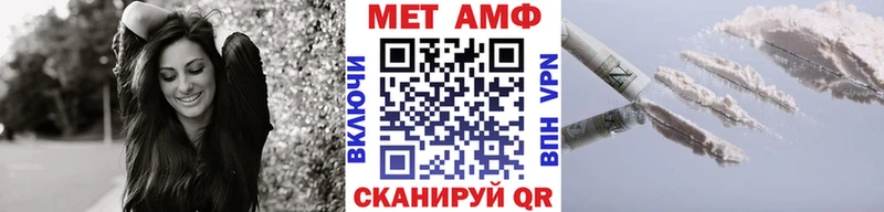 дарнет шоп  сайты даркнета состав  МЕТАМФЕТАМИН Methamphetamine  Мензелинск 