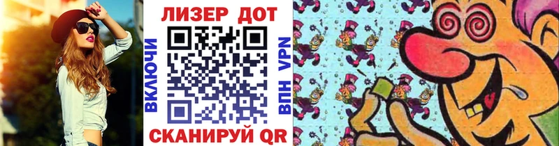 kraken зеркало  Мензелинск  Марки 25I-NBOMe 1500мкг 
