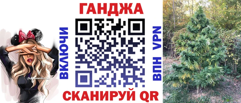 магазин продажи Мензелинск Бошки марихуана семена